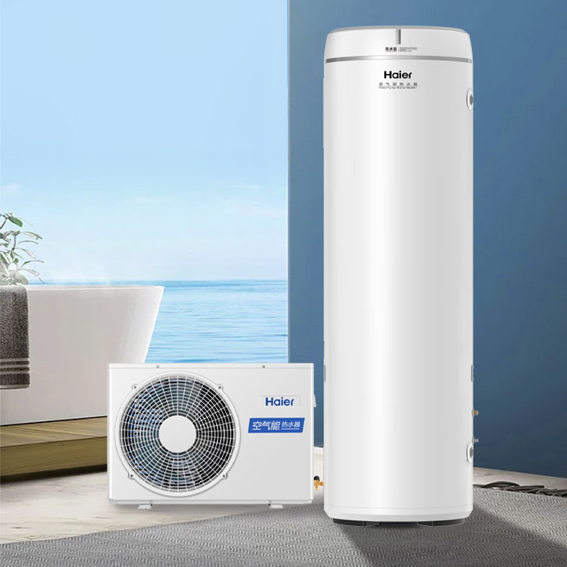 海尔(Haier)空气能电热水器200升双源速热WiFi智控节能省电省空间家用热泵带外机KF70/200-GE1-U1