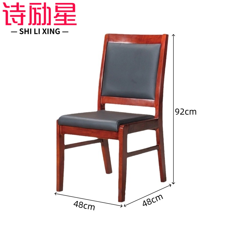 诗励星办公椅高清大图