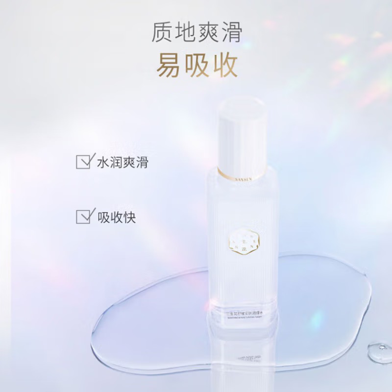 (PECHOIN)百雀羚爽肤水 三生花舒缓安肤调理水100ml 敏感肌适用 保湿补水高清大图