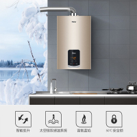 Haier/海尔热水器 燃气热水器JSQ25-13LQ1(12T) 13升 智能变升 太空银双感温系统
