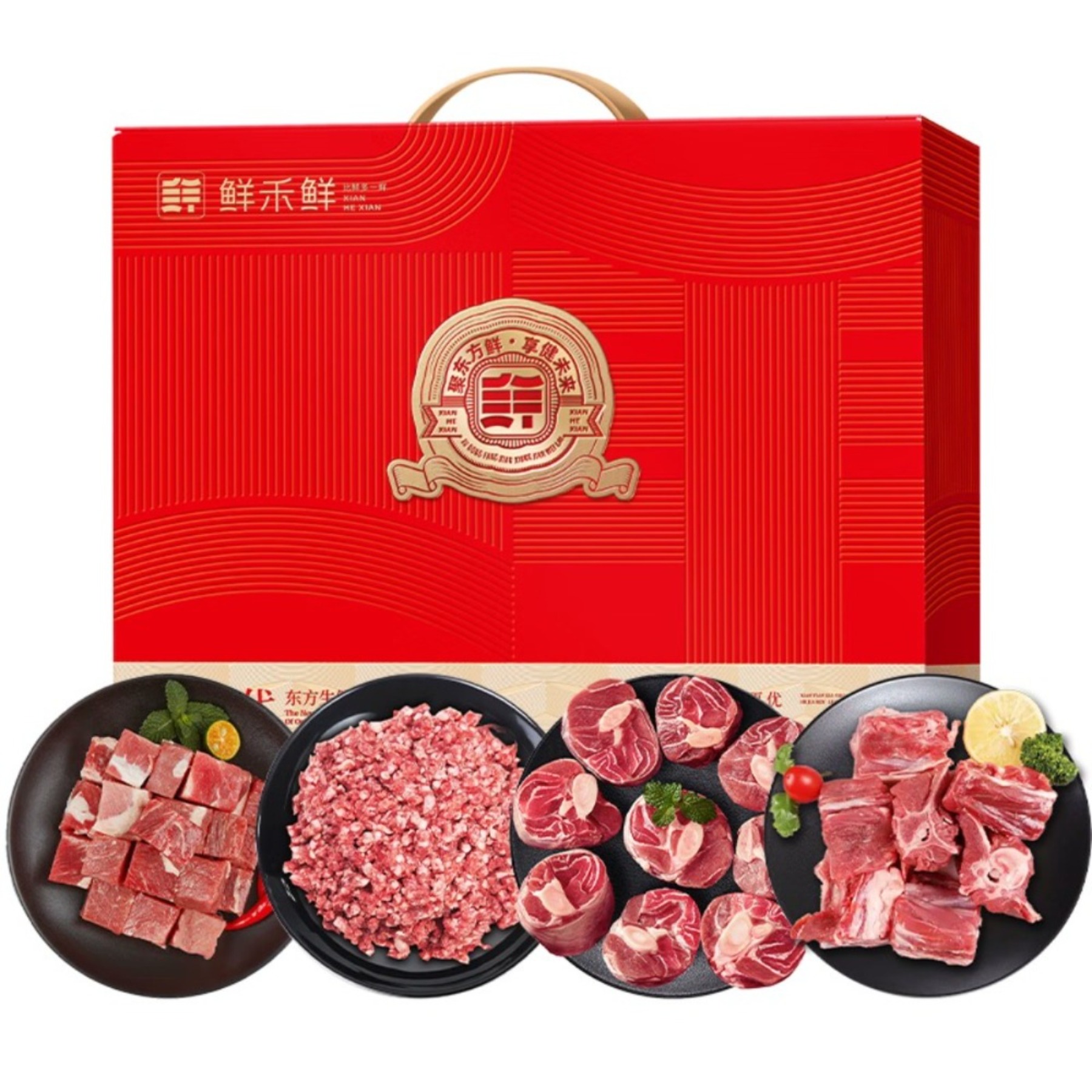 鲜禾鲜牛羊搭组合礼盒A款2000g高清大图