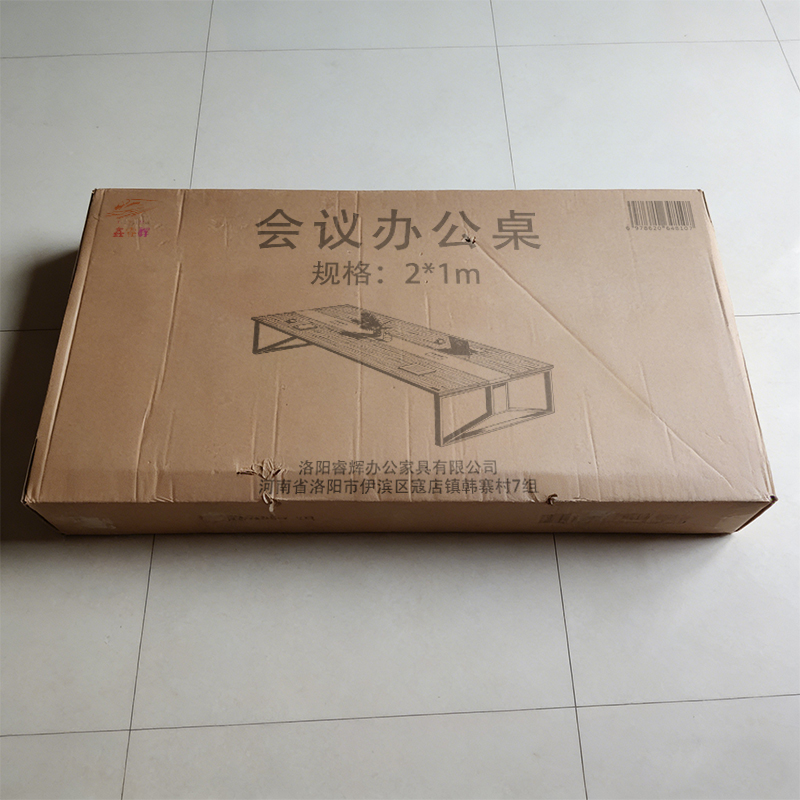鑫睿辉 会议办公桌 2*1m 张高清大图