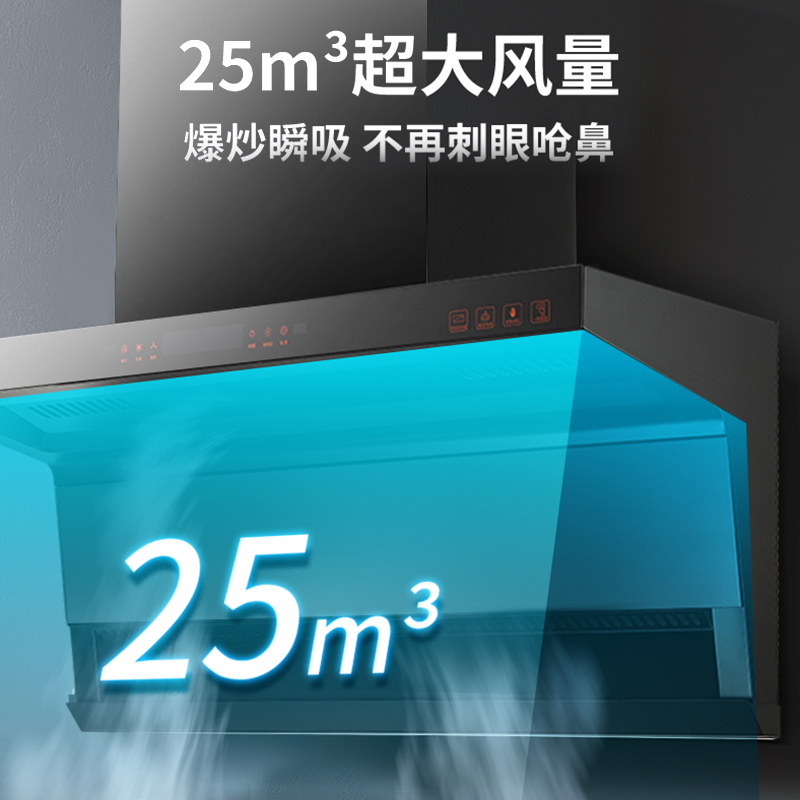 Haotaitai顶侧双吸油烟机CXW-330-XK02 25m³大风量 500Pa最大静压 挥手控制智清洗超薄机高清大图