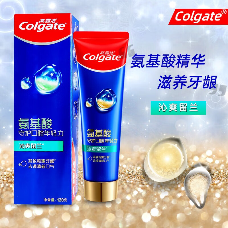 高露洁(Colgate) 氨基酸牙膏 留兰味120g 改善牙龈红肿 清新口气高清大图