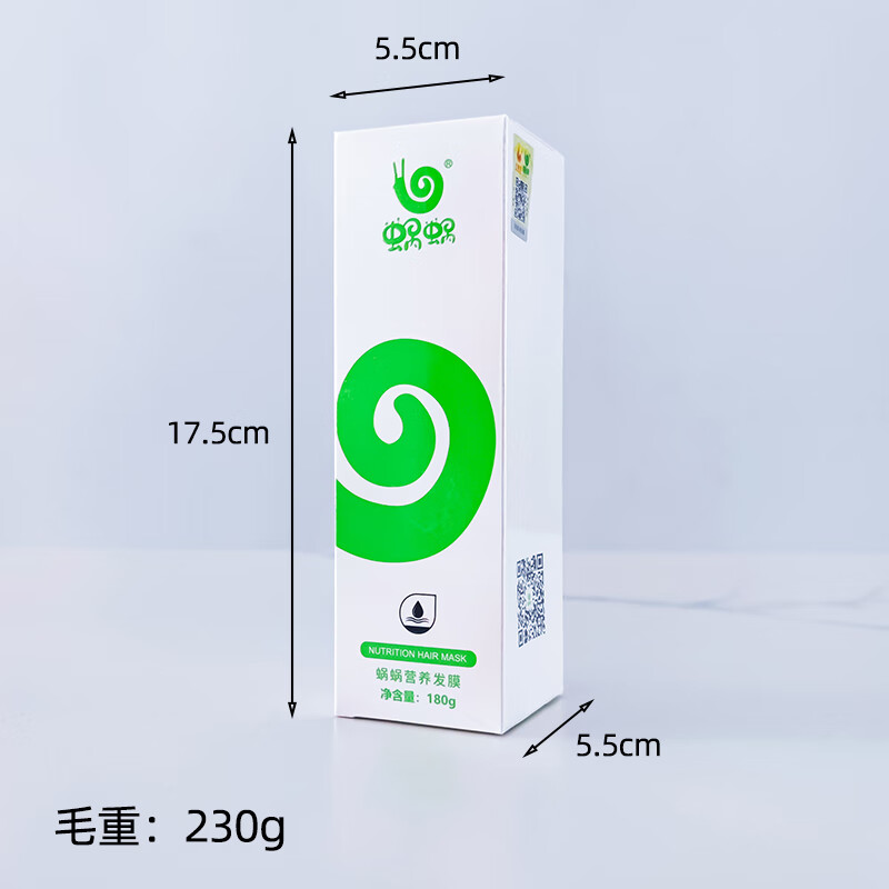 蜗蜗发膜180ml 护发素