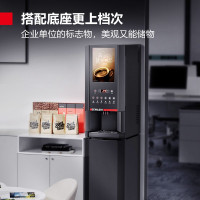 德玛仕DEMASHI 速溶咖啡机 饮料机器 奶茶豆浆果汁饮水一体机8键3冷3热+冷热水 SML-F603S(机器+底座)