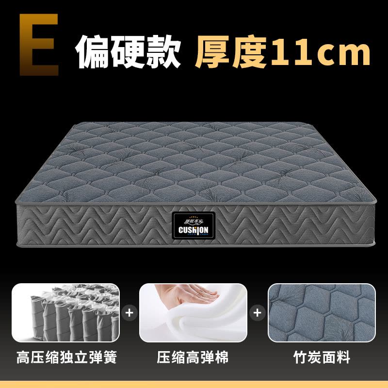 压缩卷包盒子弹簧床垫乳胶厚记忆棉家用卧室硬床垫图片