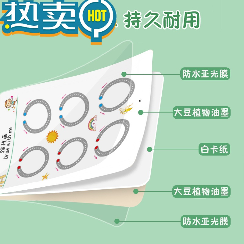 绿彩虹光幼儿控笔训练字帖幼儿园儿童可擦写3岁宝宝学前班趣味练习数字启蒙卡小班中班大班练字本4岁5写字帖运笔专注力入门玩具