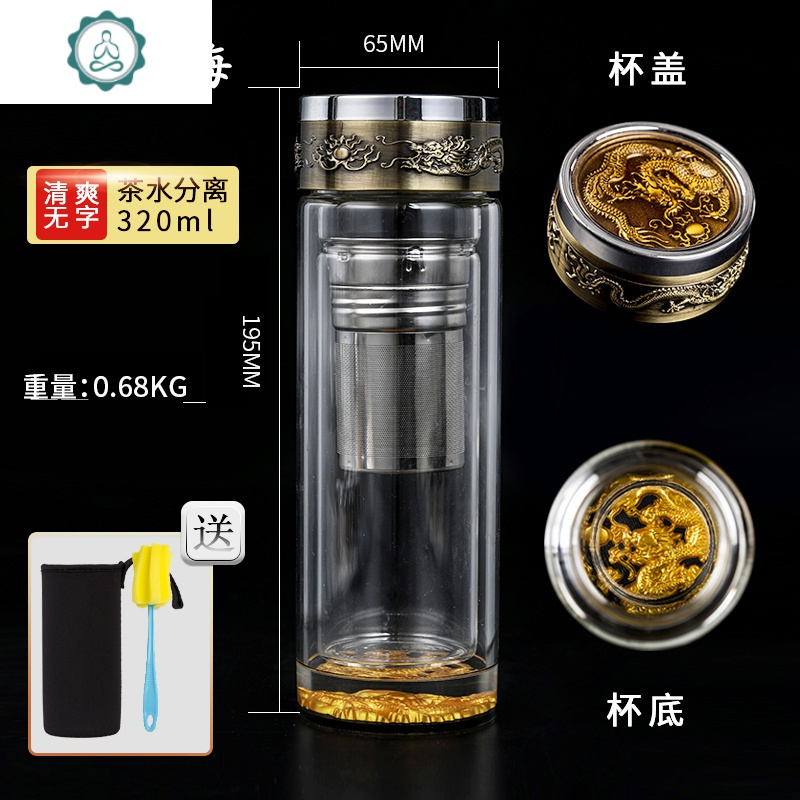 金龙茶杯茶水分离双层玻璃杯便携带过滤定制杯男士创意泡茶杯 封后 一帆风顺380ml