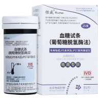 [配50片试纸]怡成血糖试纸测试仪套装 家用糖尿病JPS-76血糖仪试条精准的仪器旗舰店