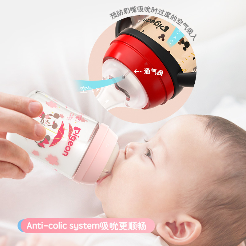 贝亲自然实感第3代迪士尼彩绘PPSU奶瓶240ml(配L号)经典米奇 AA238