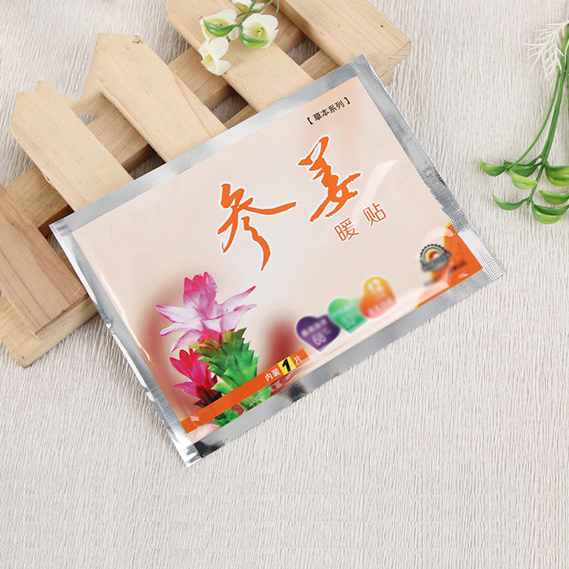 参姜暖贴祛寒热帖宝宝贴热贴暖身贴保暖贴宫暖贴暖胃贴-参姜暖贴-100片