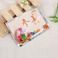 参姜暖贴祛寒热帖宝宝贴热贴暖身贴保暖贴宫暖贴暖胃贴-参姜暖贴-100片