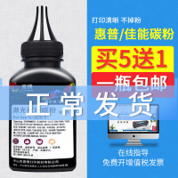 出众三星4521F碳粉4321NS打印机4621 4521HS ML1610 4821HN 4650墨粉