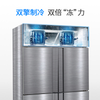 雪村(Xuecun) 800L 四门双温 商用冷柜 冰箱 立式厨房冰柜 上冷冻下冷藏柜 商用展示柜CFS-40N4