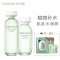 PURE&MILD泊美套装鲜纯珍萃面部护肤品水150ml+乳液120ml两件套滋润型保湿补水滋润官方旗舰店官网专柜正品