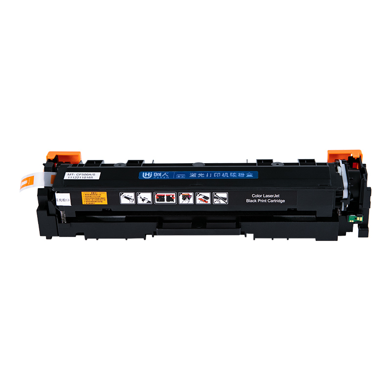 呵人215A/W2310硒鼓四色套装 适用惠普M182n hp M183fw M182nw彩色打印机硒鼓