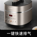 九阳 Y-50IHS9 电压力锅 家用大容量多功能IH加热电压力煲双胆智能预约电高压锅【星耀金】 5L（台）