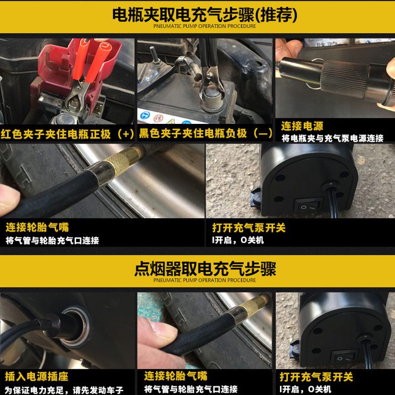 金属电动高压汽车充气泵 便携车载打气泵车用充气泵 轮胎打气机