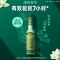 六神花露水195ml香薰经典国货玻璃瓶清凉止痒驱蚊香水
