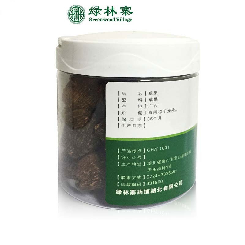 绿林寨 草果100g/罐*2罐