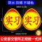 澳麟实习车贴汽车贴纸新手女司机上路创意标志专用装饰反光实习贴磁吸