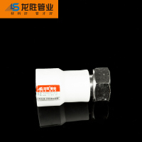 帮客材配 龙胜品牌 PPR水表直活接 DN20*1/2 5.71元/个 300只/箱 白色