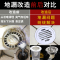 潜水艇地漏圆形隐形地漏盖洗衣机卫生间下水道防臭器防溢水不锈钢黄铜可选