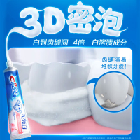 佳洁士佳洁士3D炫白双效牙膏90克去黄去牙渍防渍含氟防蛀清新口气