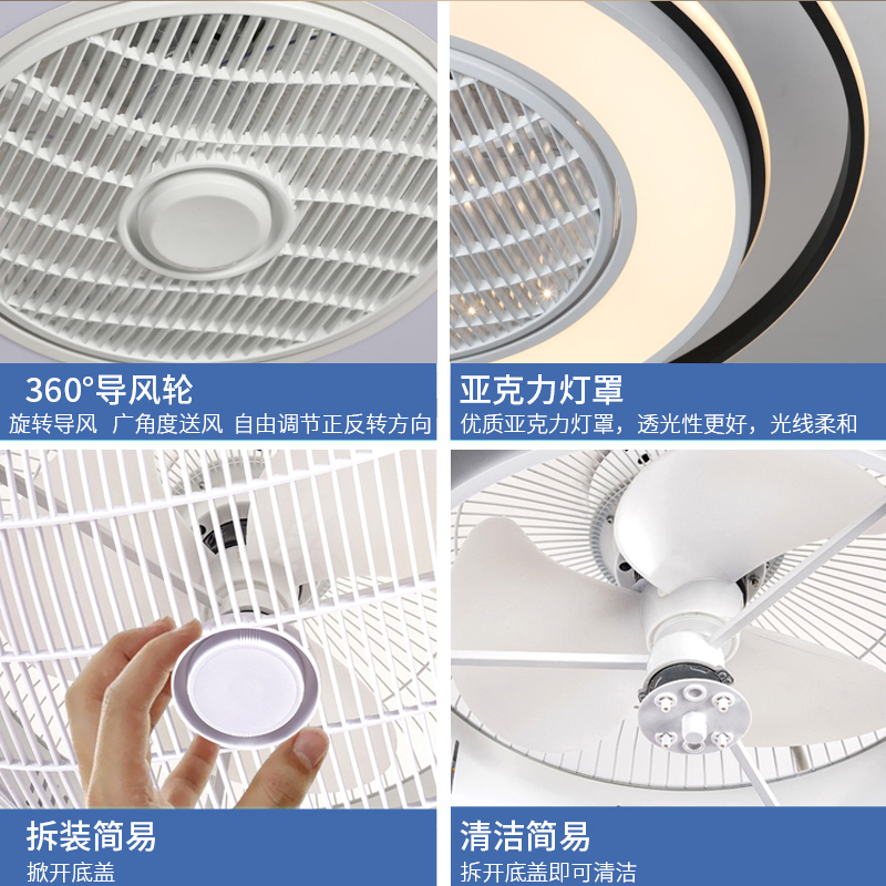 隐形吸顶灯具简约现代卧室灯一体妖怪带电风扇餐厅风扇