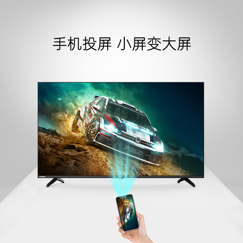 长虹 43D4PF 43英寸电视 单位:台