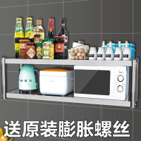 定制不锈钢厨房置物架古达壁挂调料墙上双层挂墙微波炉架子墙壁挂架打孔式