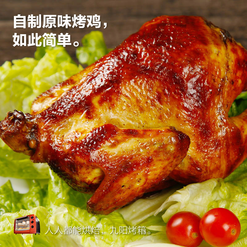 九阳烤箱30J601电烤箱家用小型多功能32升大容量自动烘焙蛋糕 古铜色配黑色