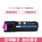 e代经典 施乐CP305d粉盒红色 适用富士施乐CP305d CM305df墨粉筒CT201638