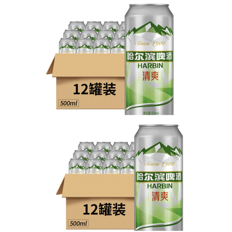 哈尔滨清爽啤酒8°P罐装500ml*12整箱装(10件起步售卖)