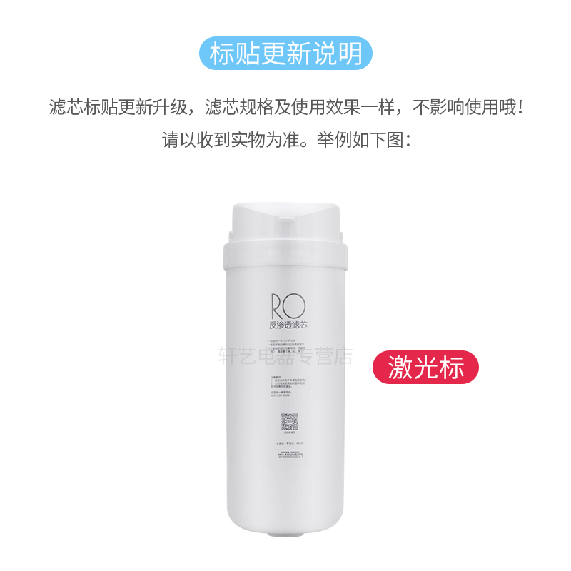 净水器G400/S400/E400反渗透RO膜400G滤芯MRO1790-400G 1686A 1598A-400G高清大图