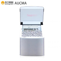 澳柯玛(AUCMA)24冰格家用商用小型迷你冰块机 AZH-22NE