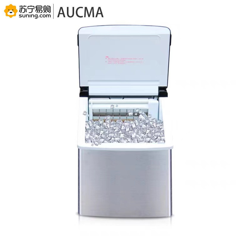 澳柯玛(AUCMA)24冰格家用商用小型迷你冰块机 AZH-22NE