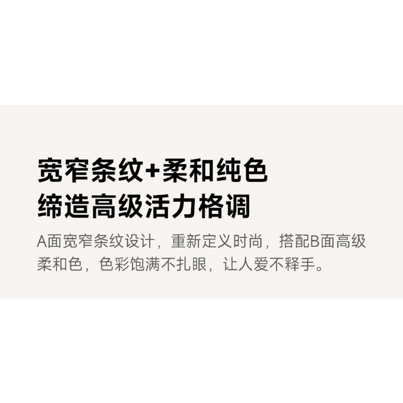 愉悦之家60支好柿发生四件套