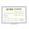 振德(ZHENDE)酒精消毒片一次性伤口耳洞手机屏清洁擦拭片医用抑菌(6X6cm100片/盒)
