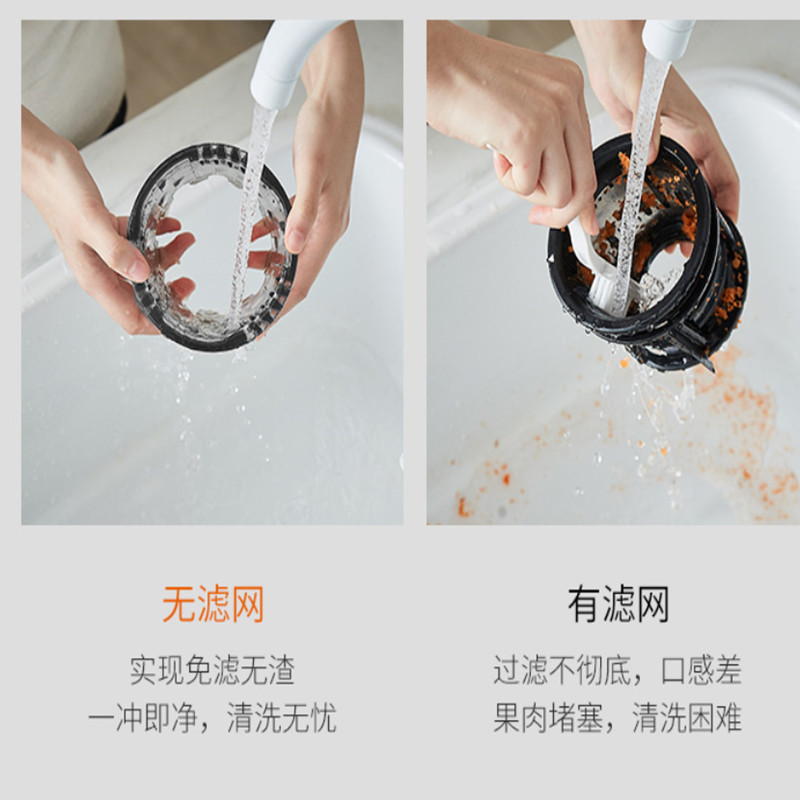 [精选]九阳榨汁机家用渣汁分离大口径全自动原汁机多功能鲜榨果蔬萃取机