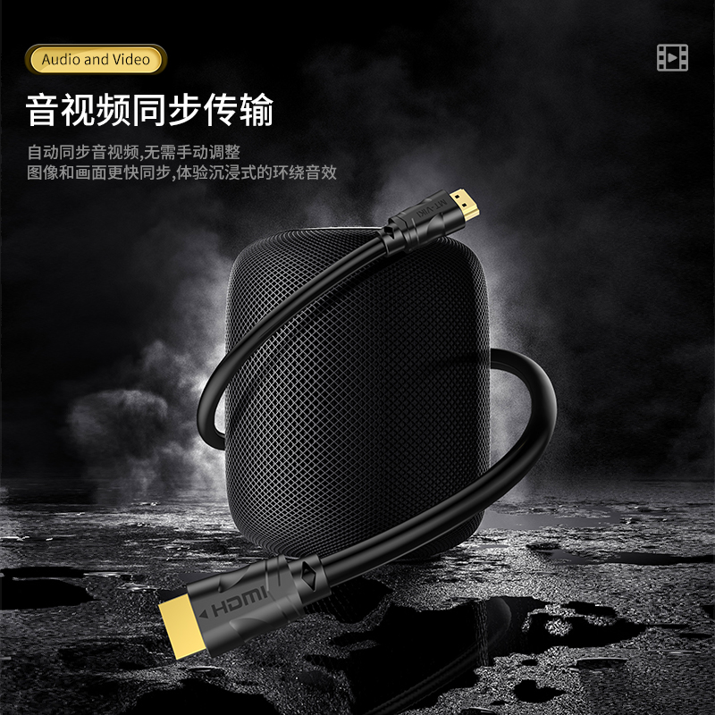 迈拓维矩 高清线HDMI线电视电脑显示器投影仪连接线机顶盒支持4k3D信号数据线高清大图