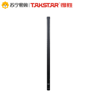 得胜 SGC-1000pro专业采访麦克风 户外降噪会议录音话筒 新闻DV摄像机单反机外接手持采访电容麦克风