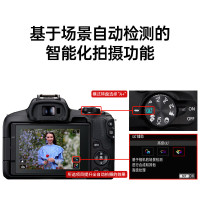 佳能(Canon)EOS R50 18-45mm镜头 微单相机 套机 防抖视频vlog高清相机 佳能r50套机黑色 海外版