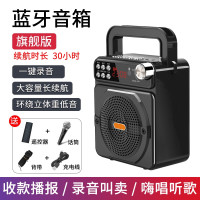 Tbrklm无线蓝牙音箱小音响大音量重低音广场舞手提便携式支付宝微信收款语音播报器扩音喇叭蓝牙音响30小时版加无线话筒