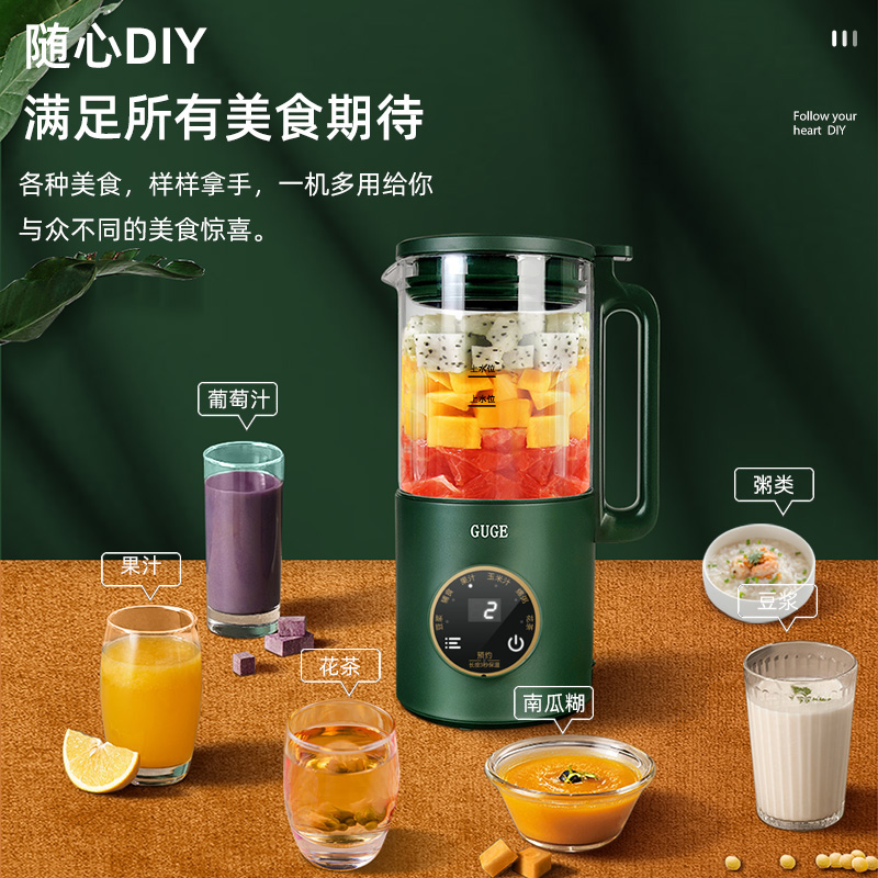 谷格(GUGE) GG628迷你破壁豆浆机