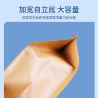 一次性密封袋 包装袋食品自封袋零食干果普洱茶袋 牛皮纸袋 30只