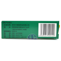 伊甲 复方聚维酮碘搽剂 60ml 足癣 体癣 头癣 花斑癣 手癣 甲癣