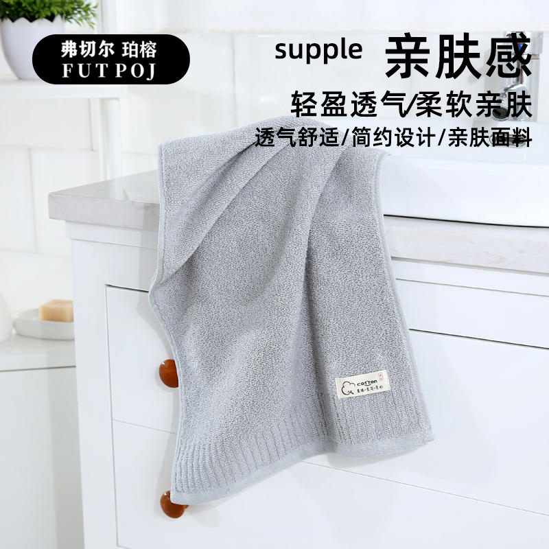 弗切尔珀榕 FBH0251489 纳兰浴巾 浅灰色高清大图