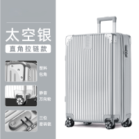 淘尔杰/TAOERJ旅行箱拉杆箱网红ins女男学生密码拉杆万向轮小型旅行登机皮箱子[22寸/直角太空银/拉链款]